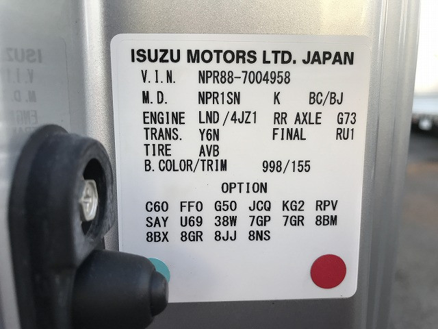 いすゞ エルフ 小型 車載専用車 2RG-NPR88AN(95467) 17枚目
