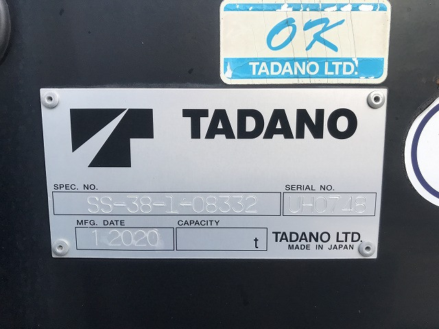 いすゞ エルフ 小型 車載専用車 2RG-NPR88AN(95467) 41枚目