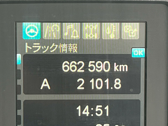 三菱ふそう ファイター 中型 平ボディ 2KG-FK65F(95471) 21枚目