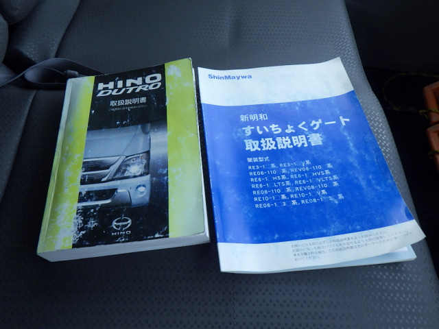 日野 デュトロ 小型 平ボディ 2KG-XZU710M(95472) 48枚目