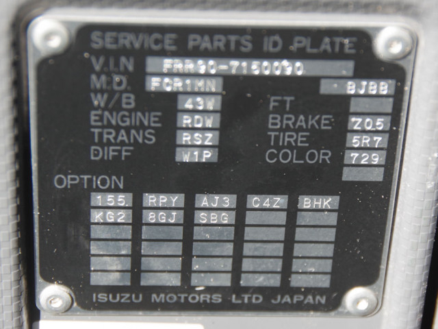 いすゞ フォワード 中型 平ボディ 2RG-FRR90S2(95477) 31枚目