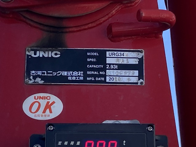 日野 レンジャー 中型 クレーン付き 2KG-FC2ABA(95480) 20枚目