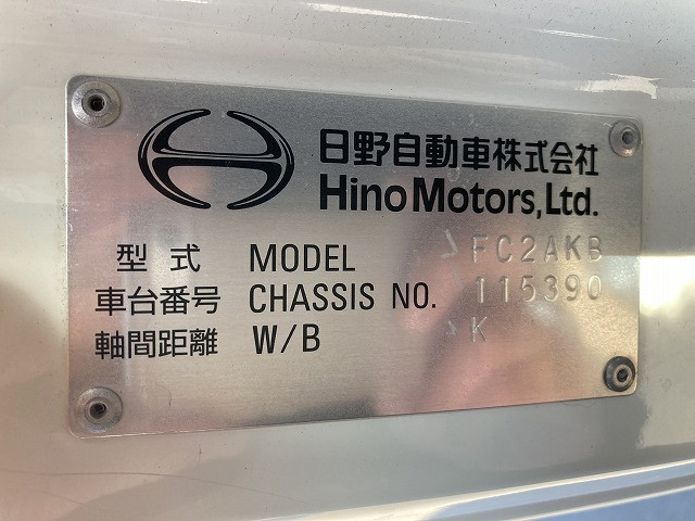 日野 レンジャー 中型 クレーン付き 2KG-FC2ABA(95480) 50枚目