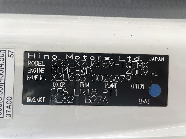 日野 デュトロ 小型 平ボディ 2RG-XZU605M(95483) 18枚目