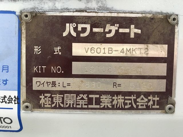日野 デュトロ 小型 平ボディ 2RG-XZU605M(95483) 25枚目
