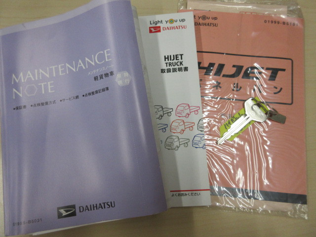 ダイハツ ハイゼット 軽 軽バン EBD-S500P(95484) 41枚目
