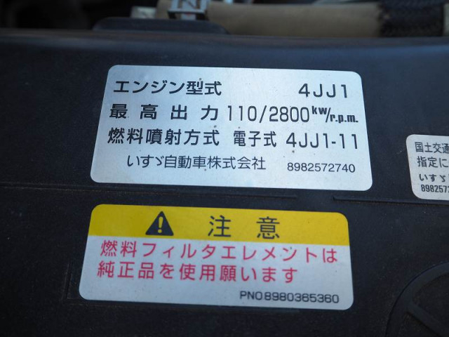 いすゞ エルフ 小型 土砂ダンプ TPG-NKS85AN(95489) 44枚目