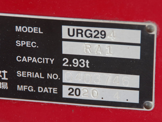 いすゞ エルフ 小型 クレーン付き 2RG-NPR88YN(95491) 29枚目