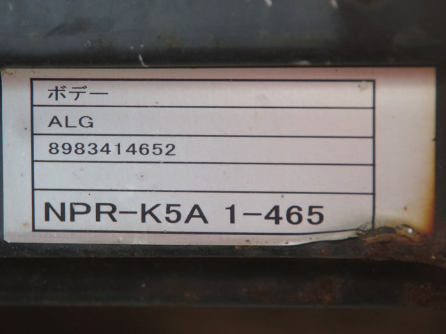 いすゞ エルフ 小型 クレーン付き 2RG-NPR88YN(95491) 30枚目