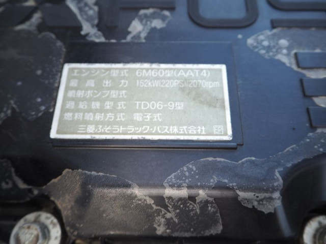 三菱ふそう ファイター 中型 コンテナ専用車 2KG-FK71F(95490) 40枚目