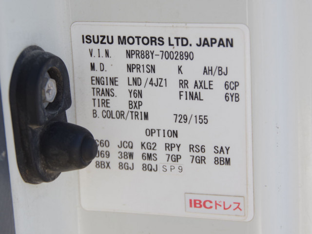 いすゞ エルフ 小型 クレーン付き 2RG-NPR88YN(95491) 38枚目