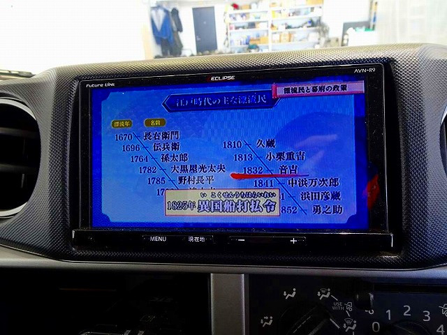 トヨタ トヨエース 小型 アルミバン TPG-XZU605(95494) 14枚目