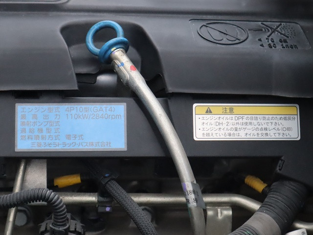 日産自動車 アトラス 小型 平ボディ TRG-FEB5W(95495) 16枚目