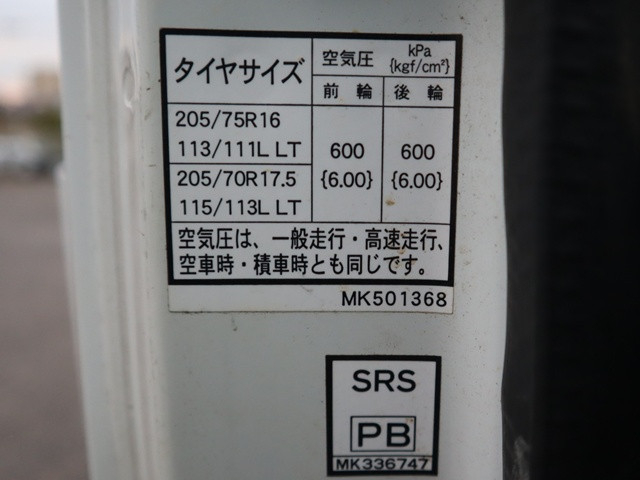 日産自動車 アトラス 小型 平ボディ TRG-FEB5W(95495) 18枚目