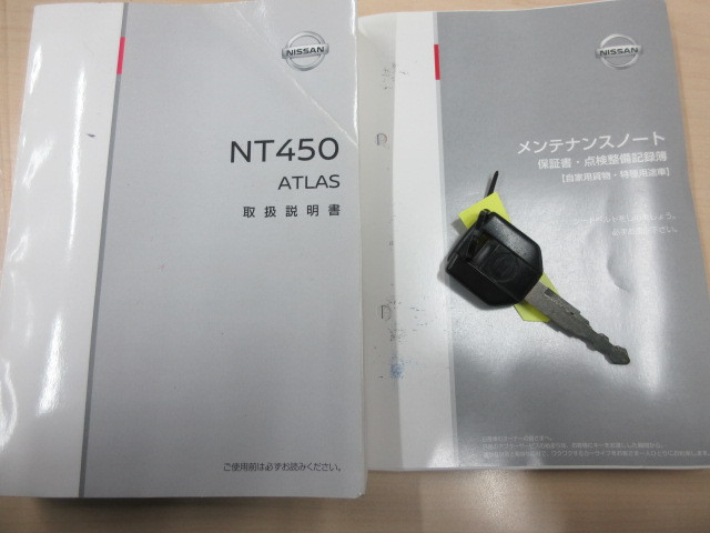日産自動車 アトラス 小型 平ボディ TRG-FEB5W(95495) 39枚目