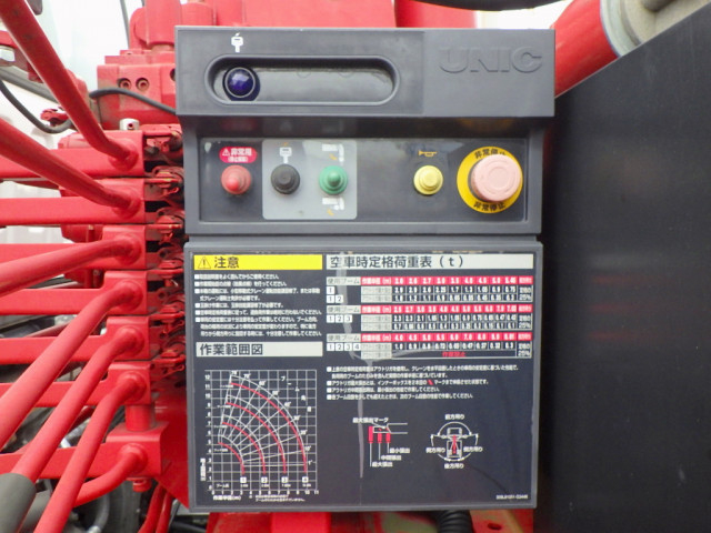 いすゞ フォワード 中型 クレーン付き 2PG-FRR90S1(95496) 39枚目