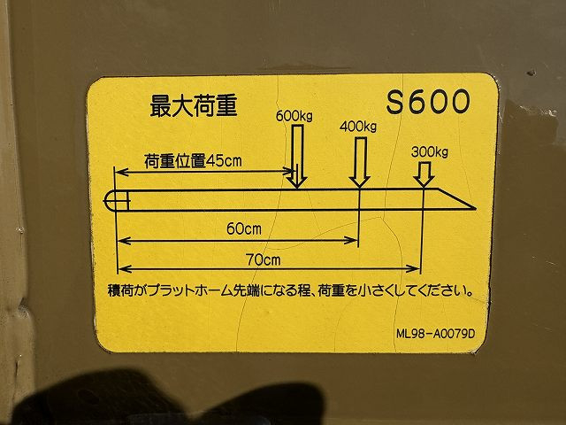 いすゞ エルフ 小型 Wキャブ TRG-NHS85A(95498) 16枚目