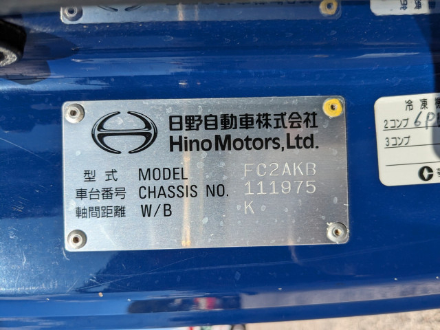 日野 レンジャー 中型 アルミウィング 2KG-FC2ABG(95500) 2枚目