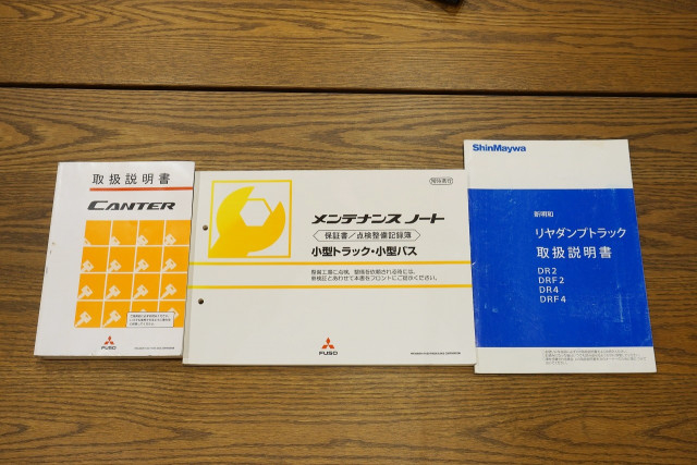 三菱ふそう キャンター 小型 土砂ダンプ TPG-FBA30(95499) 50枚目