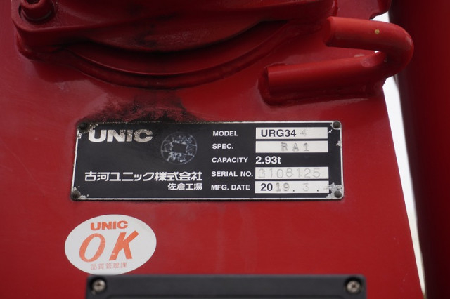 日野 レンジャー 中型 クレーン付き 2KG-FD2ABA(95152) 32枚目