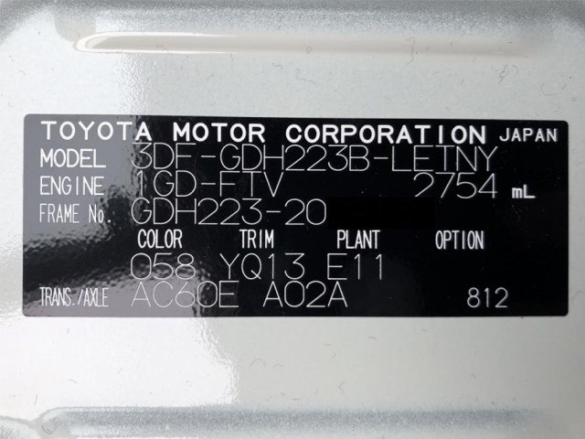 トヨタ 小型 バス 3DF-GDH223B(95504) 49枚目