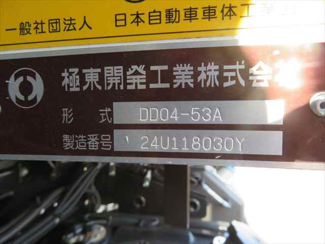 三菱ふそう ファイター 中型 土砂ダンプ 2KG-FK72F(95505) 19枚目