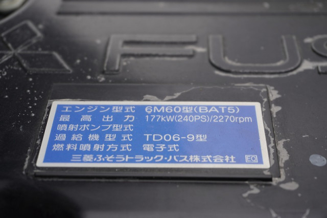 三菱ふそう ファイター 増トン クレーン付き 2KG-FK62FZ(95156) 13枚目