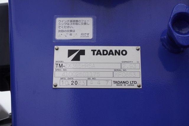 三菱ふそう ファイター 増トン クレーン付き 2KG-FK62FZ(95156) 31枚目