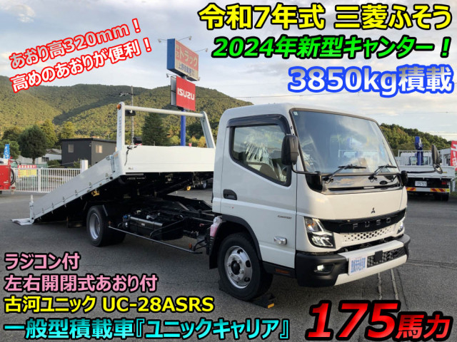 Mitsubishi Fuso canter Small Vehible loader 2PG-FEB90(95511) 5枚目