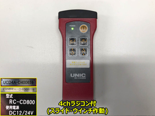 Mitsubishi Fuso canter Small Vehible loader 2PG-FEB90(95511) 12枚目