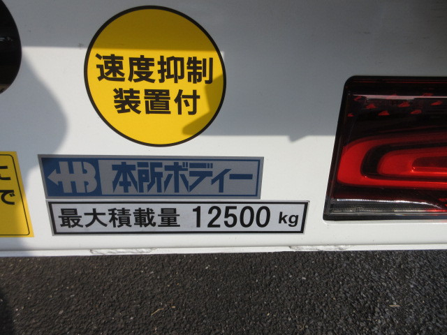 三菱ふそう スーパーグレート 大型 - 2PG-FS80VZ(95509) 48枚目