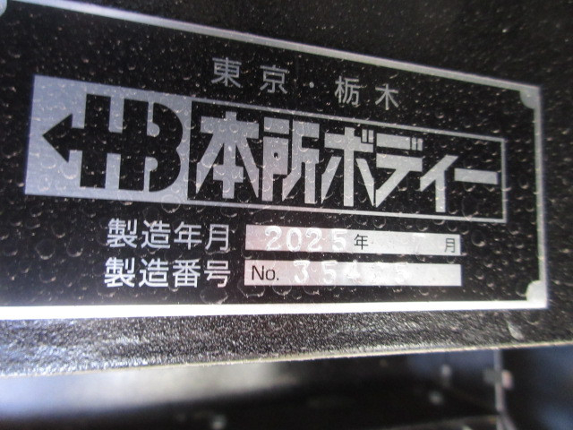 三菱ふそう スーパーグレート 大型 - 2PG-FS80VZ(95509) 49枚目