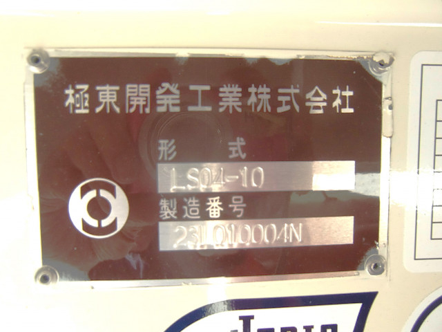 日野 デュトロ 小型 タンクローリー 2KG-XZU600E(95512) 12枚目
