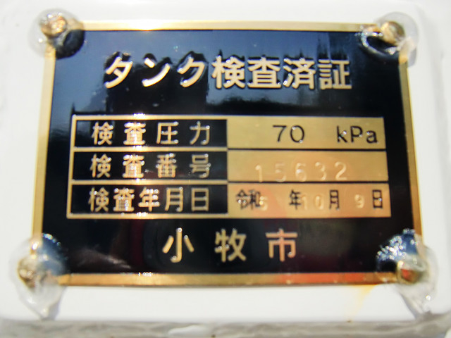 日野 デュトロ 小型 タンクローリー 2KG-XZU600E(95512) 16枚目
