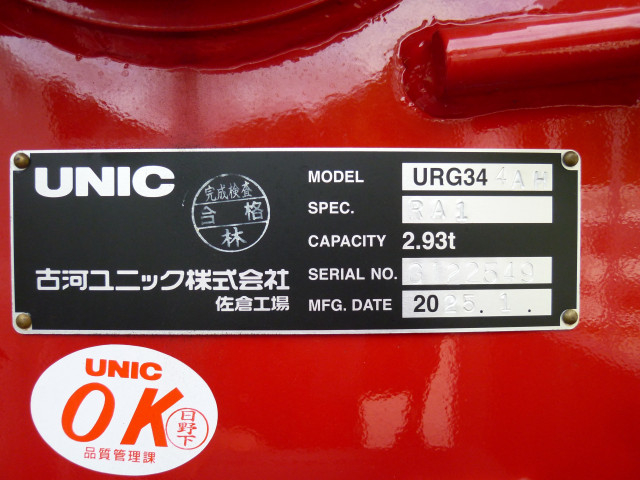 三菱ふそう ファイター 増トン - 2KG-KF62FZ(95513) 26枚目