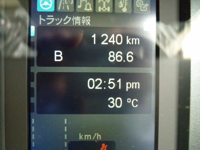 三菱ふそう ファイター 増トン - 2KG-KF62FZ(95513) 36枚目