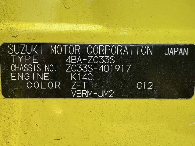 Suzuki Small - 4BA-ZC33S(95514) 40枚目