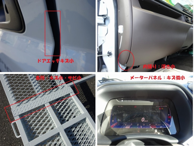 三菱ふそう キャンター 小型 車載専用車 2PG-FEB90(95516) 46枚目