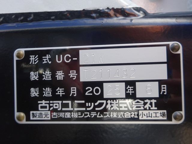 三菱ふそう キャンター 小型 車載専用車 2PG-FEB90(95516) 50枚目