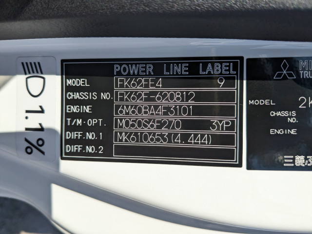 三菱ふそう ファイター 中型 バルク車 2KG-FK62F(95518) 2枚目