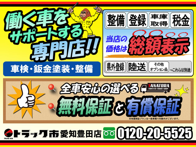 三菱ふそう キャンター 小型 平ボディ 2RG-FEB50(95519) 2枚目