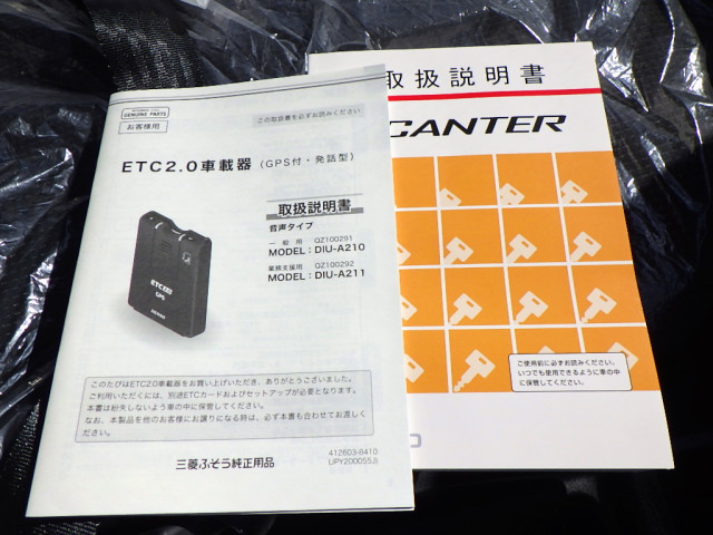 三菱ふそう キャンター 小型 平ボディ 2RG-FEB50(95519) 48枚目