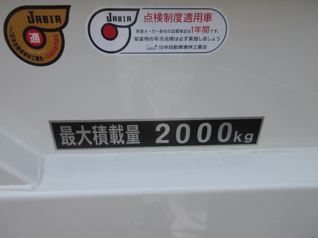 日野 デュトロ 小型 Wキャブ 2KG-XZU605M(95520) 48枚目