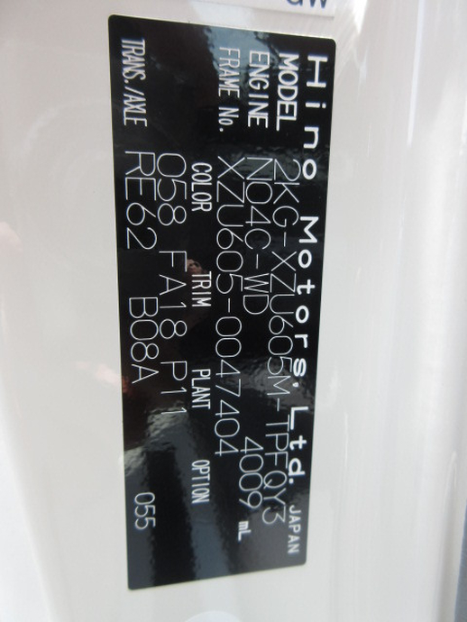 日野 デュトロ 小型 コンテナ専用車 2KG-XZU605M(95523) 47枚目