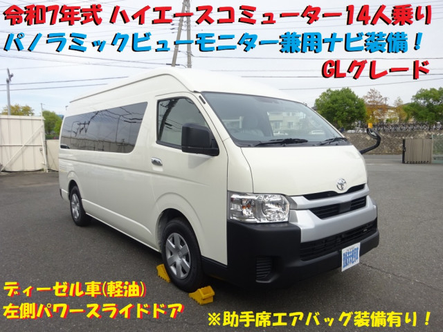 トヨタ 小型 バス 3DF-GDH223B(95525) 5枚目