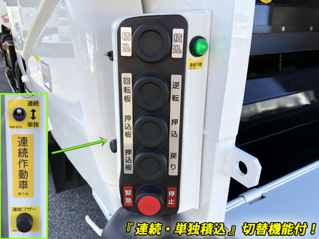 日野 デュトロ 小型 塵芥車（プレス式） 2KG-XZU605X(95524) 11枚目