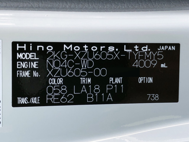 日野 デュトロ 小型 塵芥車（プレス式） 2KG-XZU605X(95524) 50枚目