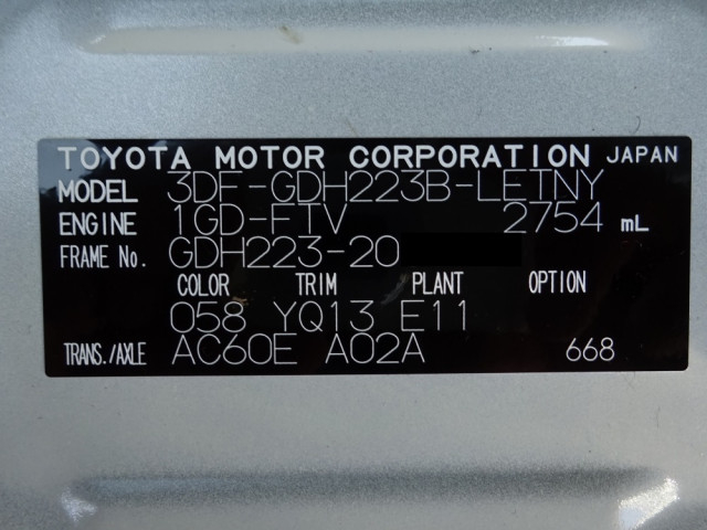 トヨタ 小型 バス 3DF-GDH223B(95525) 50枚目