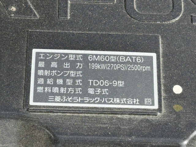 三菱ふそう ファイター 増トン クレーン付き 2DG-FQ62F(95526) 41枚目