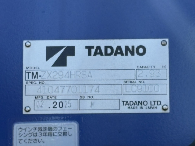 日野 デュトロ 小型 クレーン付き 2KG-XZU710M(95530) 21枚目